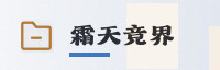 合作伙伴