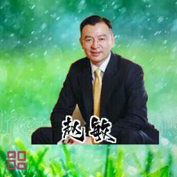 赵敏